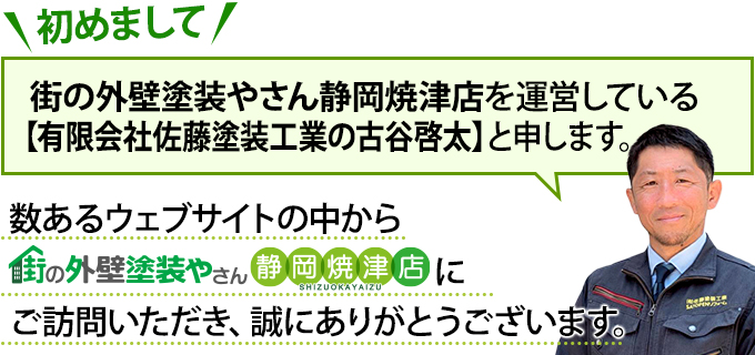 数あるウェブサイトの中からにご訪問いただきありがとうございます