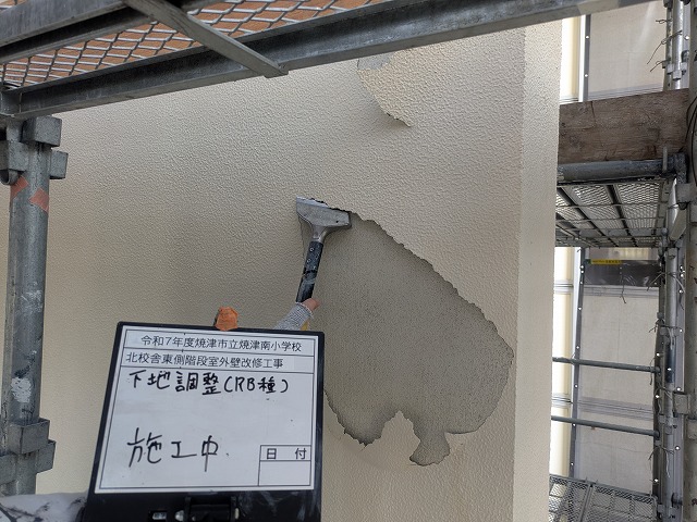 浮き塗膜の除去