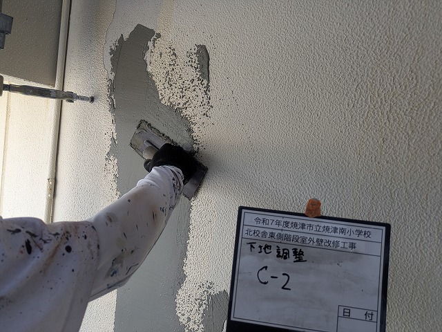 セメントフィラー補修